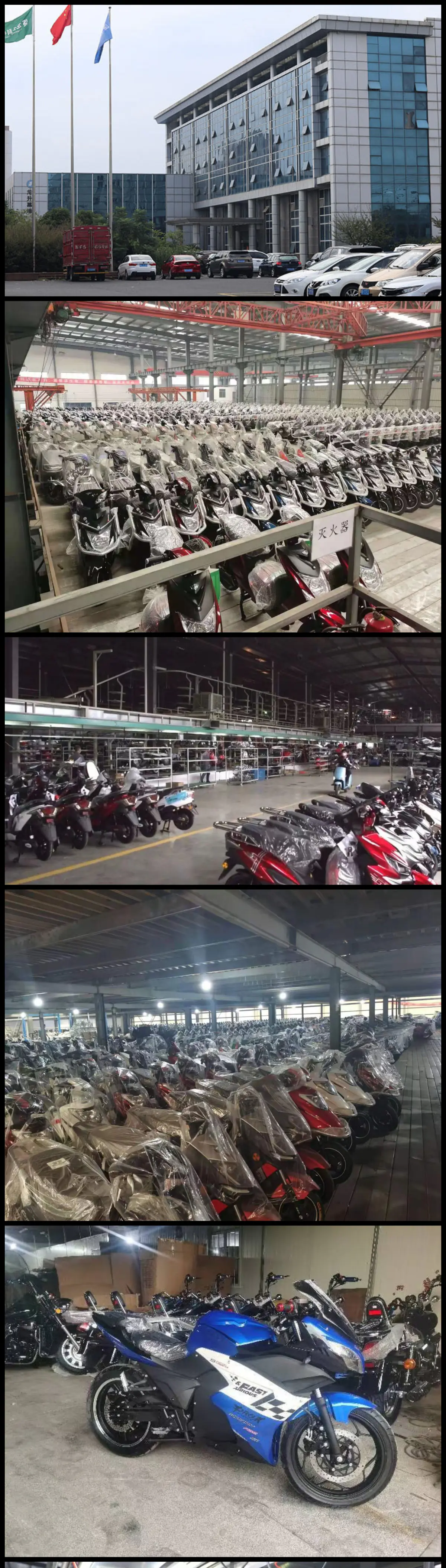 Chinese Electric Motorcycle factory
