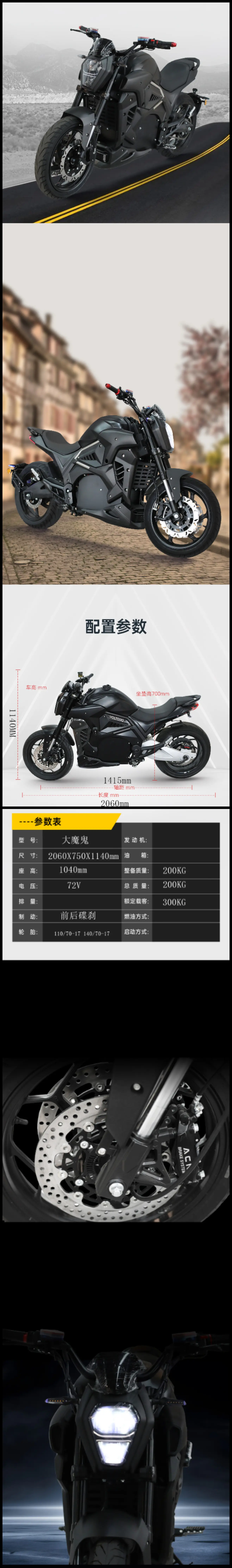Ducati Diavel