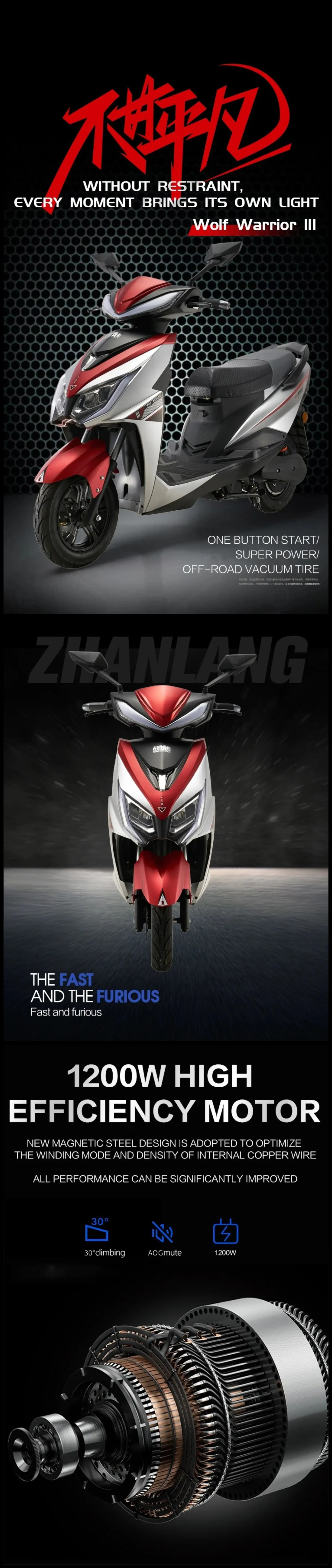 TAILG Electric