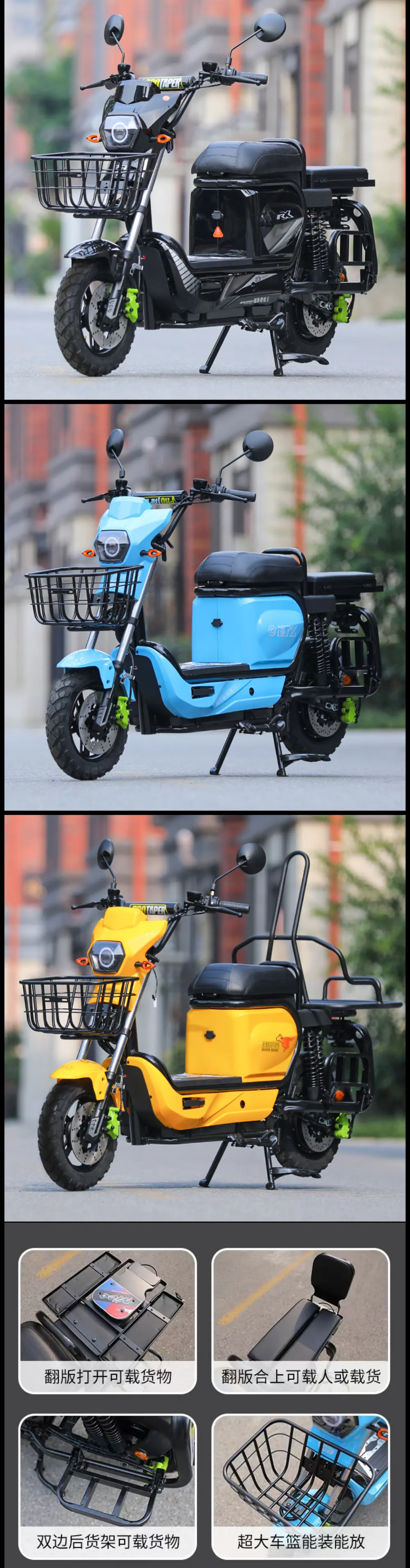 Electric motorcycles for delivery