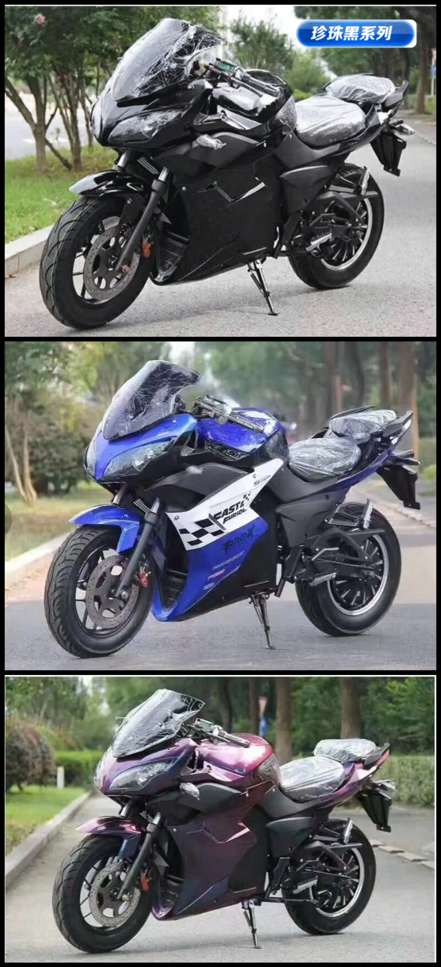 Cost-effective Electric Sport Bike