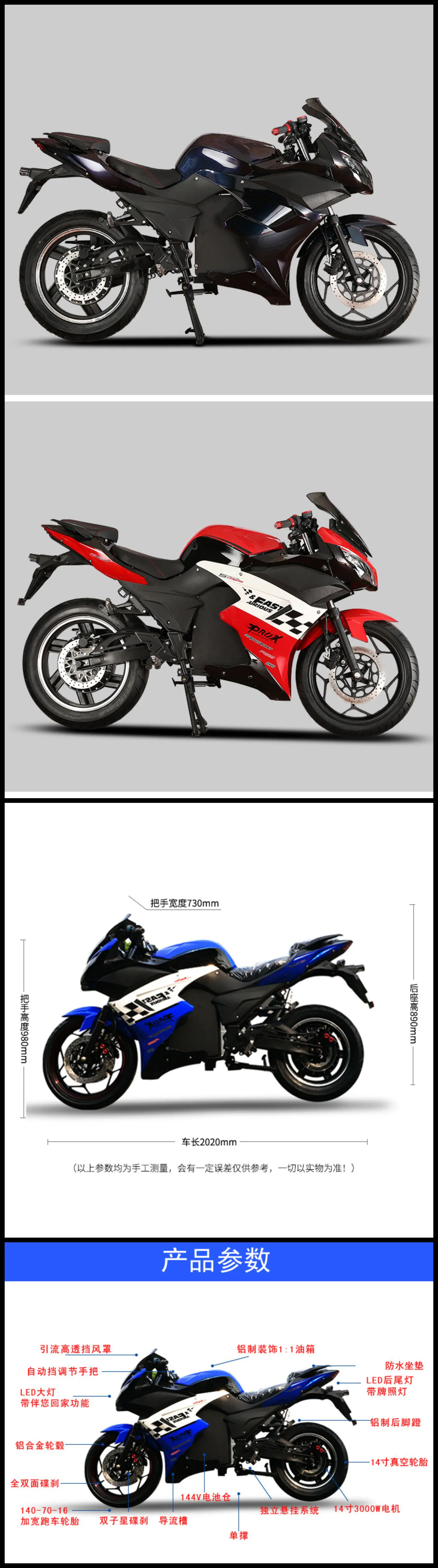 Cost-effective Electric Sport Bike