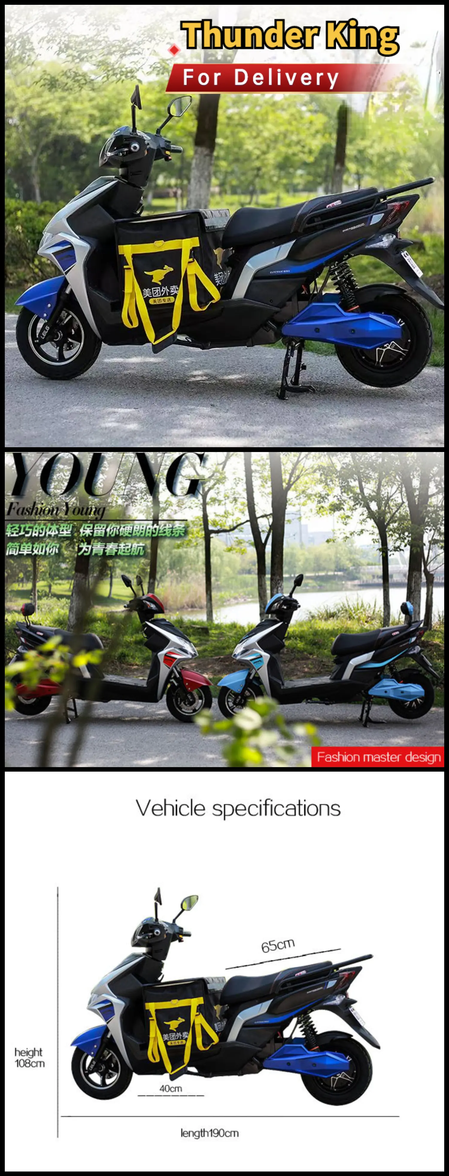 power bike for delivery